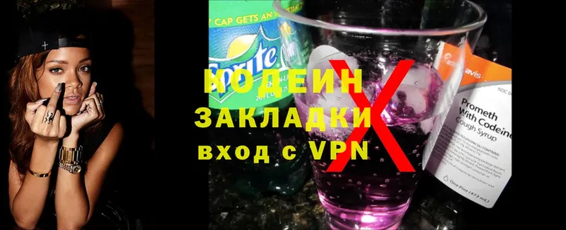 Кодеиновый сироп Lean напиток Lean (лин)  Чебоксары 