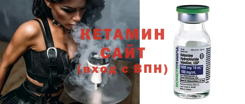 mega маркетплейс  Чебоксары  КЕТАМИН ketamine 